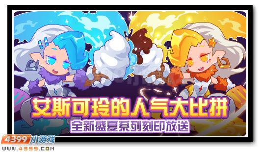 赛尔号7月20日更新攻略汇总 噬梦之灵邪恶现身