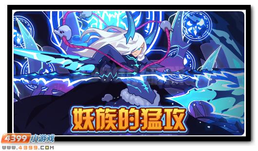 赛尔号7月20日更新攻略汇总 噬梦之灵邪恶现身