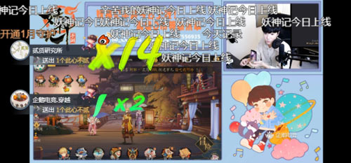 二次元主角