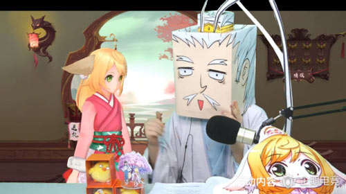 狐妖小红娘