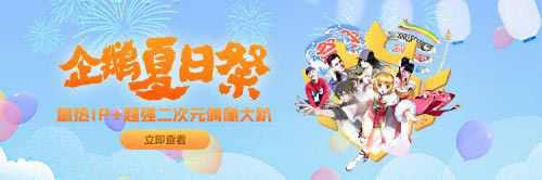 跨界新模式