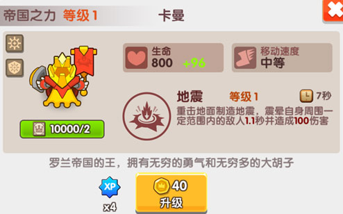 小兵大乱斗
