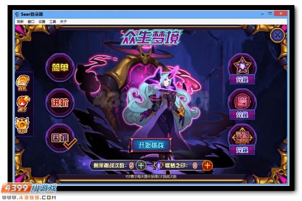 赛尔号噬梦之灵邪恶现身 梦境中的黑暗伊始