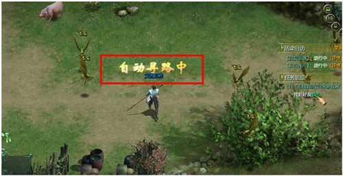 自动寻路