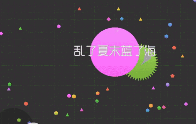 球球大作战闪合大乱斗