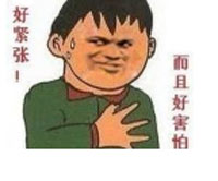 深海恐惧