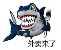送外卖