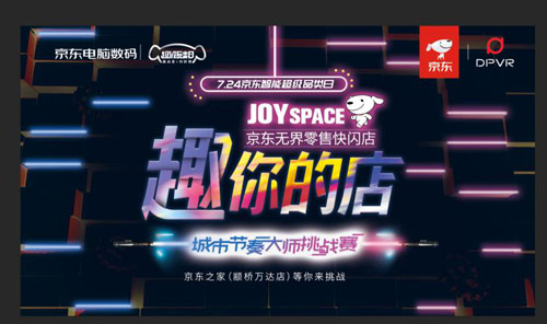 活动地址