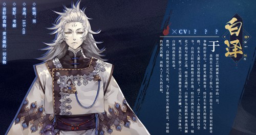 山海镜花