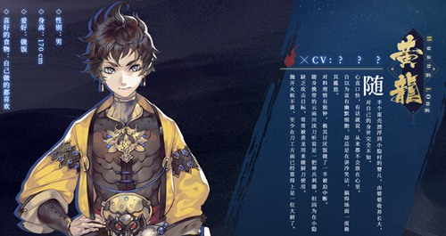 山海镜花