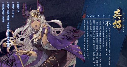 山海镜花