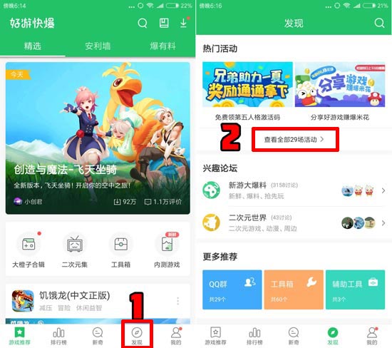 阴阳师