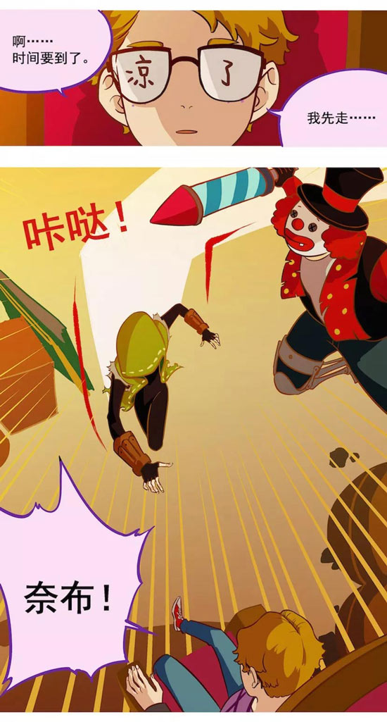 第五人格佣宝宝