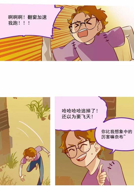 第五人格佣兵