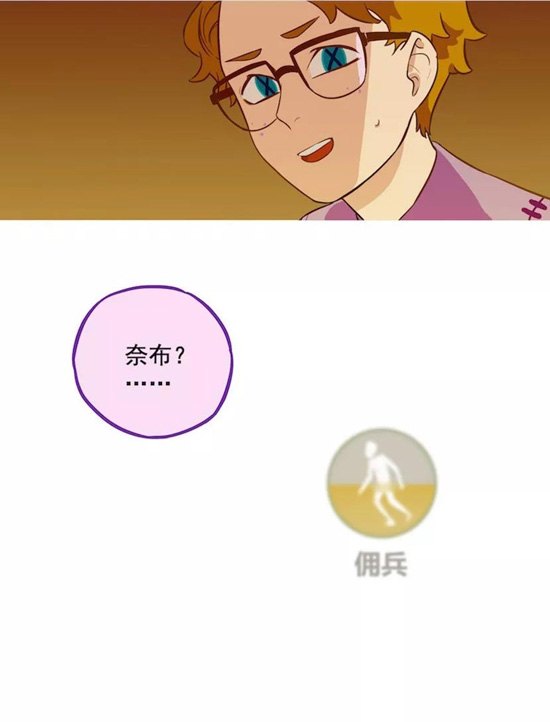 第五人格幸运儿