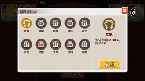 小兵大乱斗