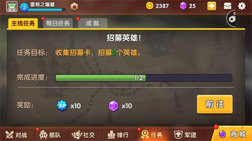 小兵大乱斗
