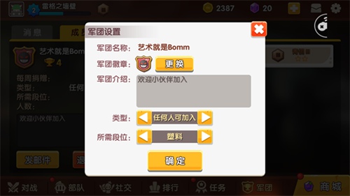小兵大乱斗