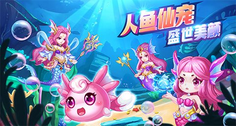 造梦西游OL