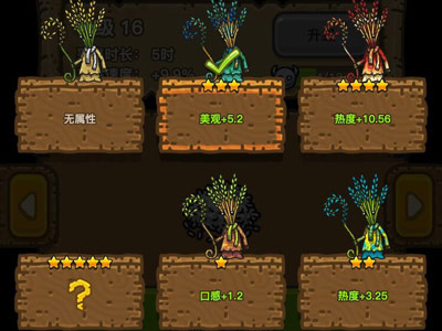 黑暗料理王怪物皮肤