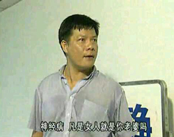 表情包