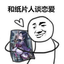 表情包