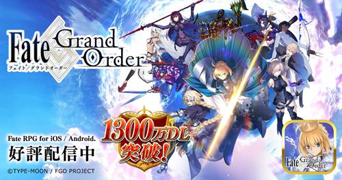 FGO