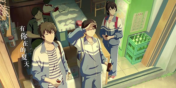 咕咕？国产动画电影《昨日青空》撤档 择日上映