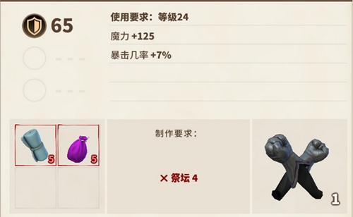 传送门骑士游侠攻略