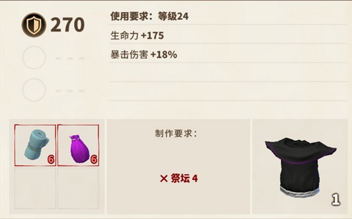 传送门骑士游侠攻略