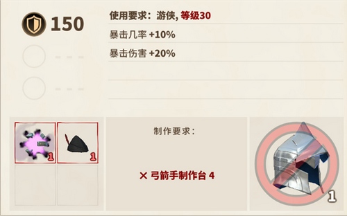 传送门骑士游侠攻略