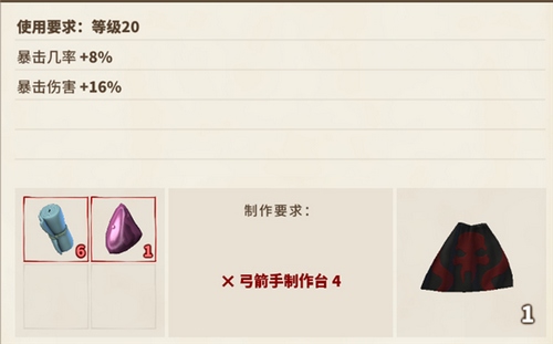 传送门骑士游侠攻略