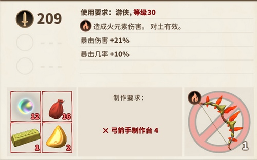 传送门骑士游侠攻略