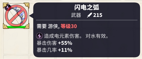 传送门骑士游侠攻略