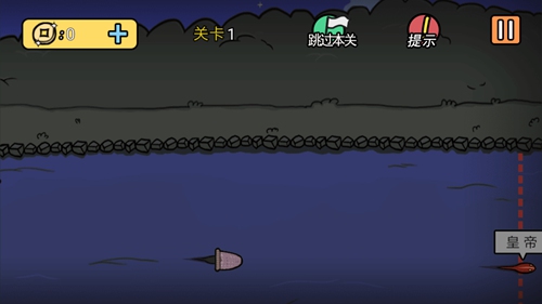 总有刁民想害朕2