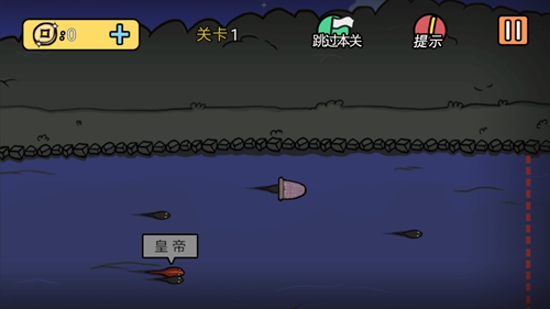 总有刁民想害朕2