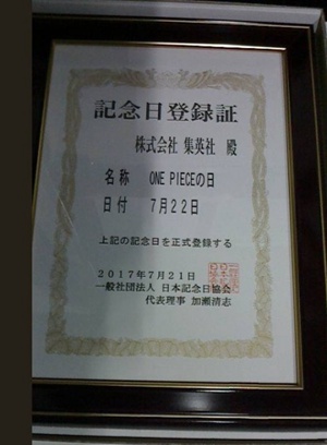 航海王启航