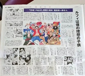 航海王启航