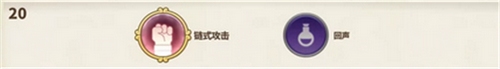 传送门骑士战士攻略