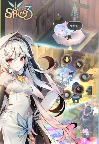 《魔女之泉3》艾露迪