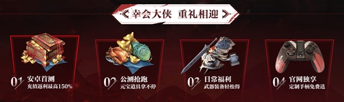 流星蝴蝶剑
