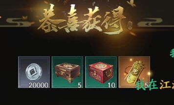 流星蝴蝶剑手游