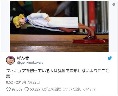 手办