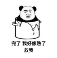 度过夏日