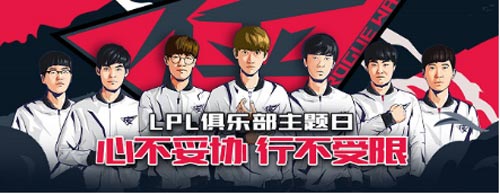 RW战队