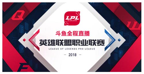 斗鱼
