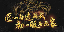 见者有份！IGG ChinaJoy现场大礼全揭秘