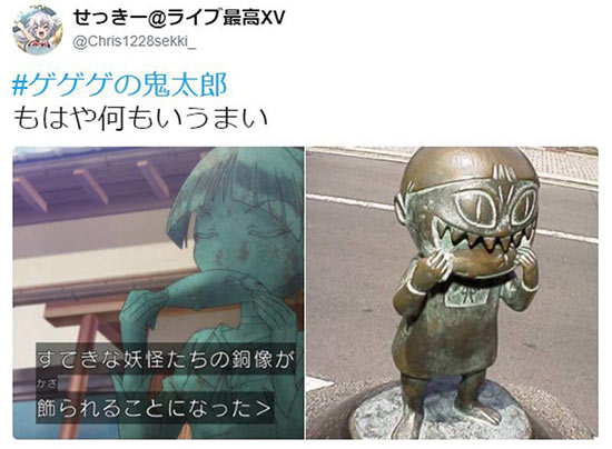 这届粉丝很严格 《鬼太郎》猫娘铜像被吐槽和现实差距太大
