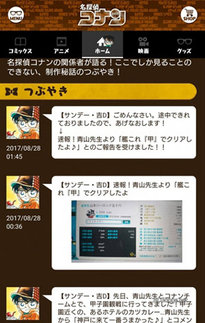休刊