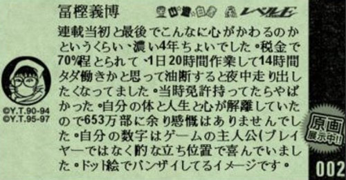 休刊